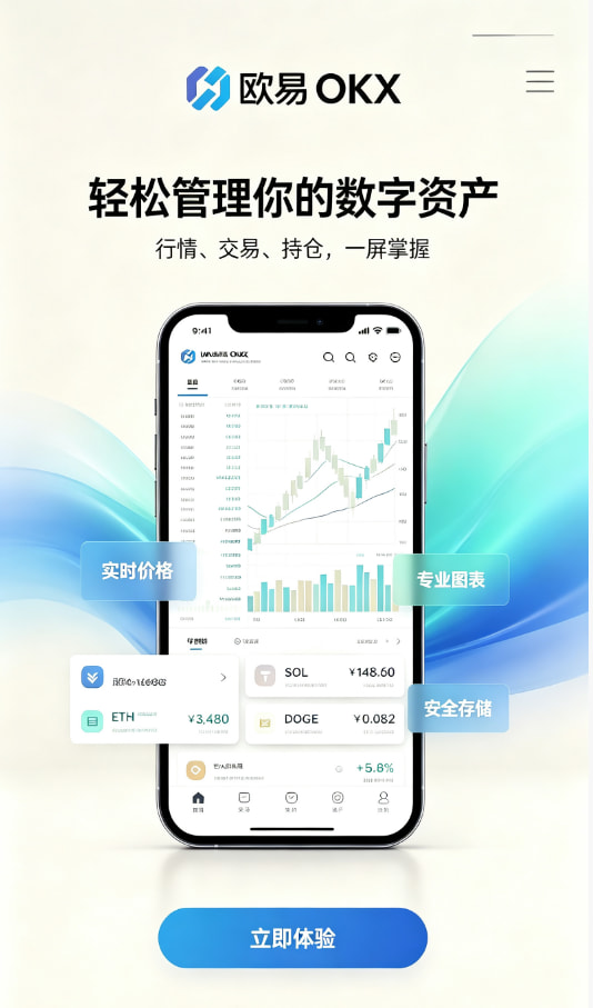 使用体验